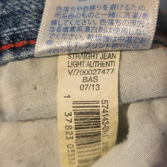 Old Navy Famous Droit Recto Men's Jeans - Picture 5 of 5